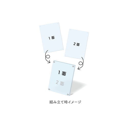 『ぼっち・ざ・ろっく!』アクリルボード 01 後藤ひとり
